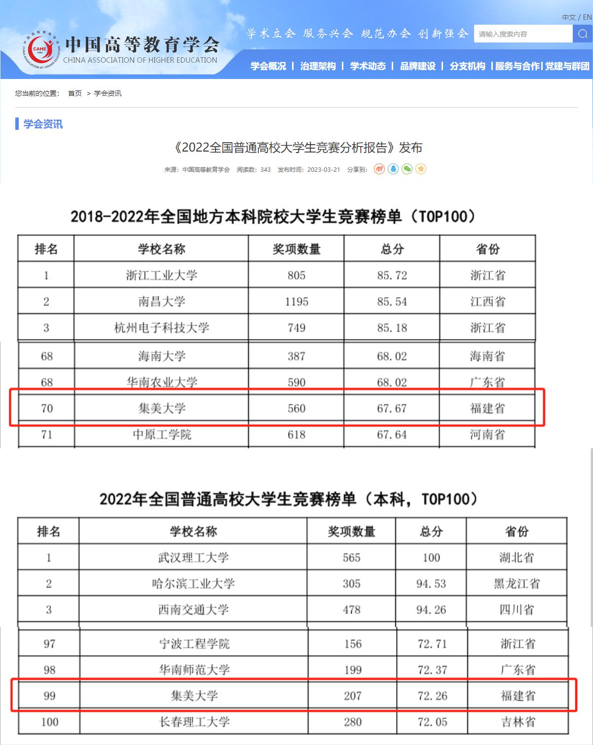 微信图片_20230322100309.png 微信图片_20230322100309.png