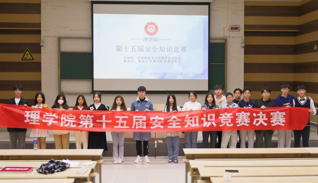 安全.png 安全.png