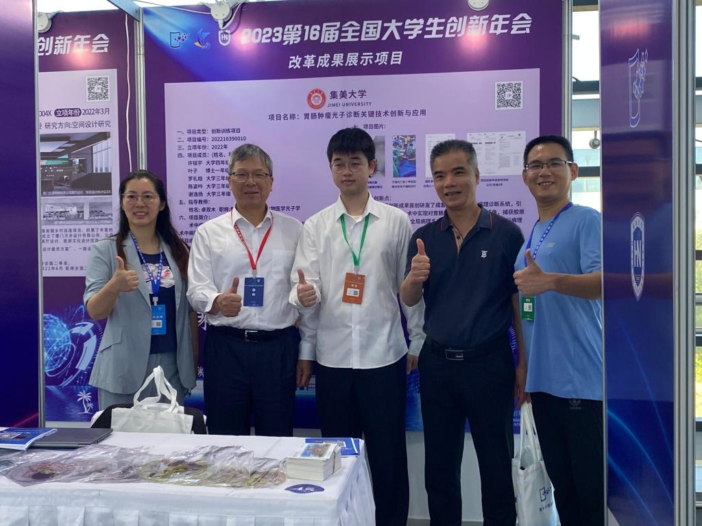 微信图片_20231212181411.jpg 微信图片_20231212181411.jpg