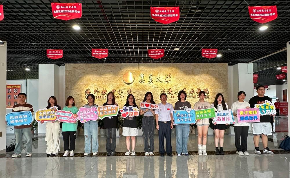 微信图片_20230903164114.jpg 微信图片_20230903164114.jpg