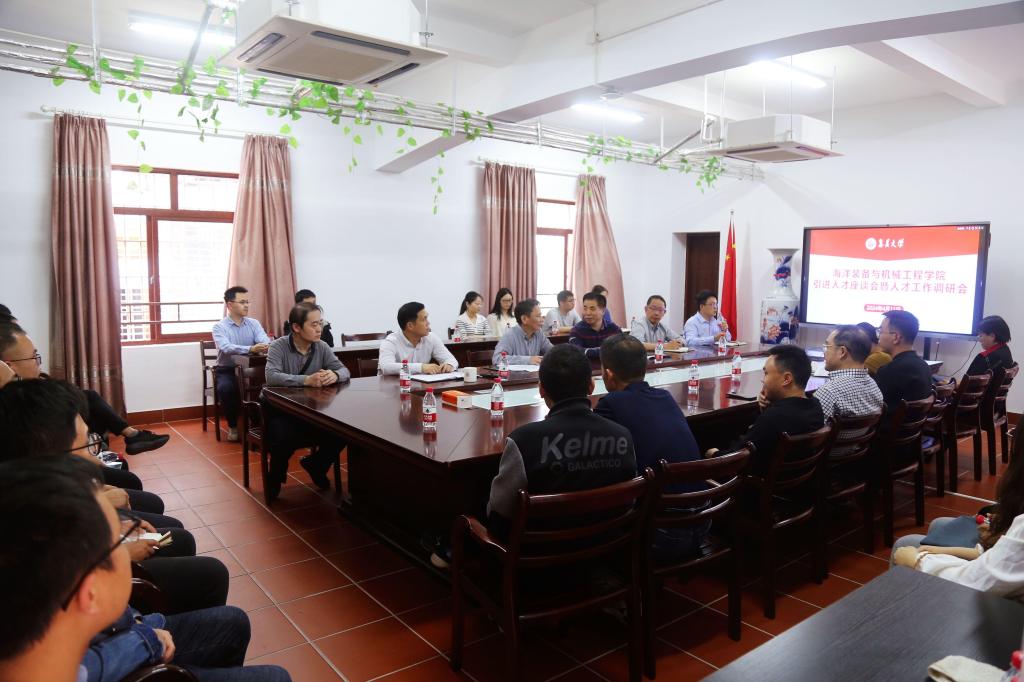 人才座谈会1.jpg 人才座谈会1.jpg