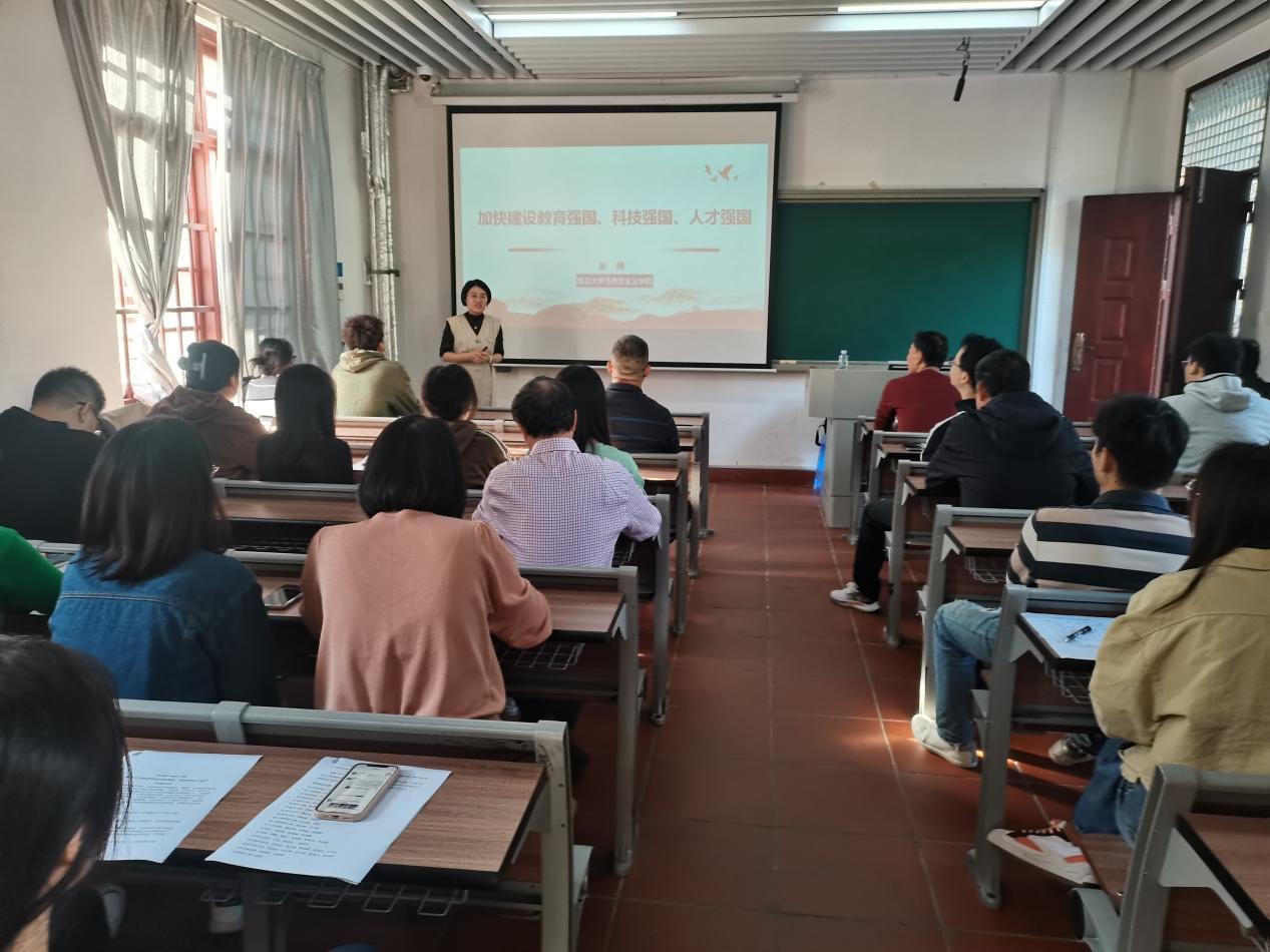 继续教育学院举办《加快建设教育强国、科技强国、人才强国》专题辅导报告.png 继续教育学院举办《加快建设教育强国、科技强国、人才强国》专题辅导报告.png