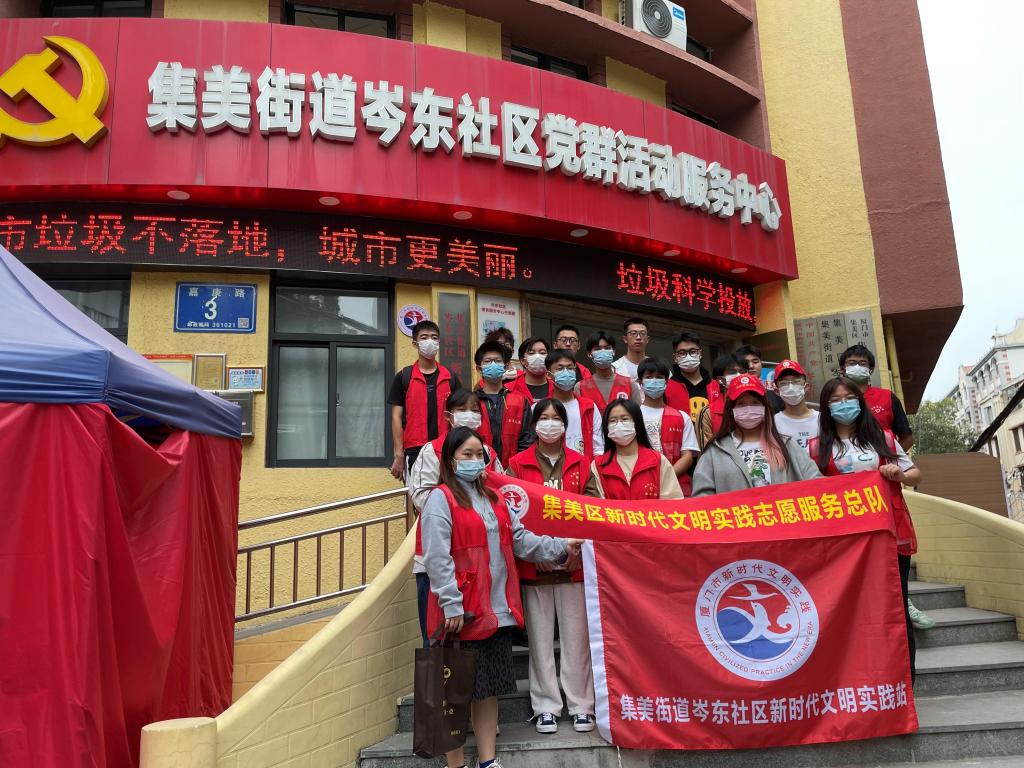 社区实践.jpg 社区实践.jpg