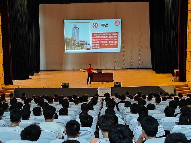 新生第一课.jpg 新生第一课.jpg