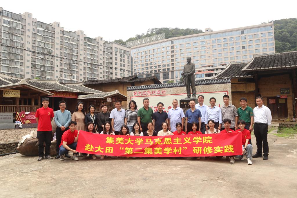 第二学村.jpg 第二学村.jpg